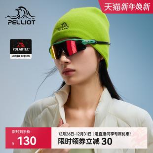伯希和户外针织帽荧光绿Polartec登山冷帽滑雪羊毛帽子女 晴川