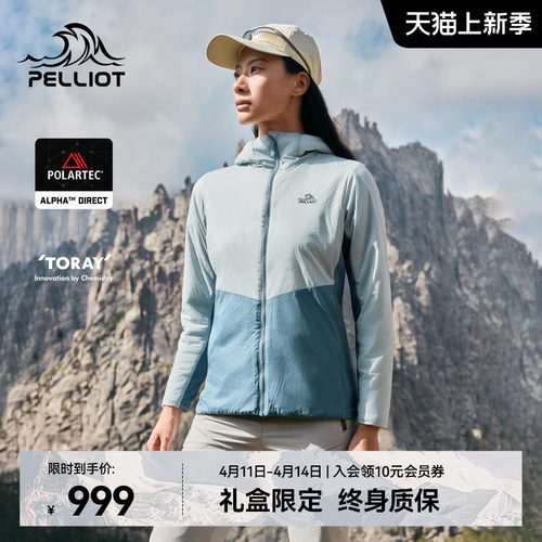 伯希和Polartec保暖抓绒外套