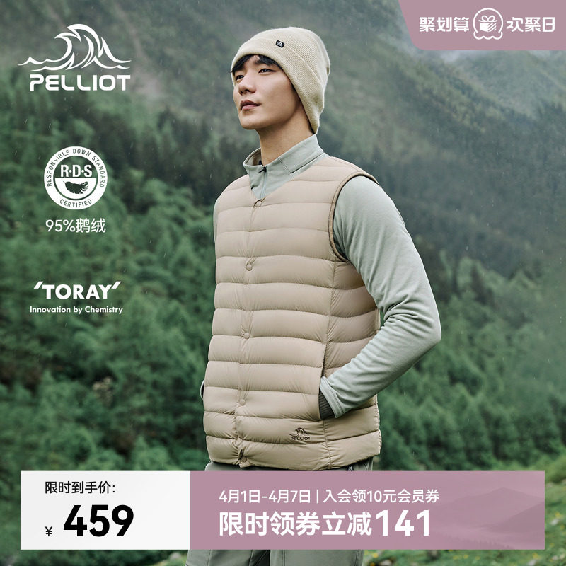 伯希和户外800蓬羽绒马甲男女新款轻薄外套登山防风排骨羽绒服