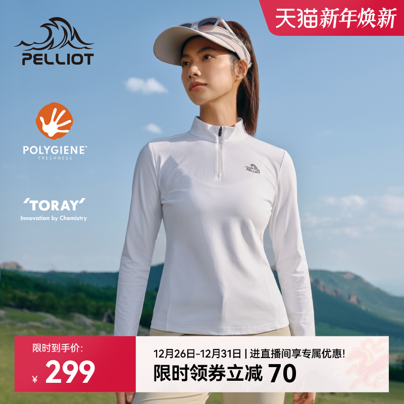 伯希和速干T恤女吸湿户外跑步健身运动上衣徒步半拉链休闲打底衣