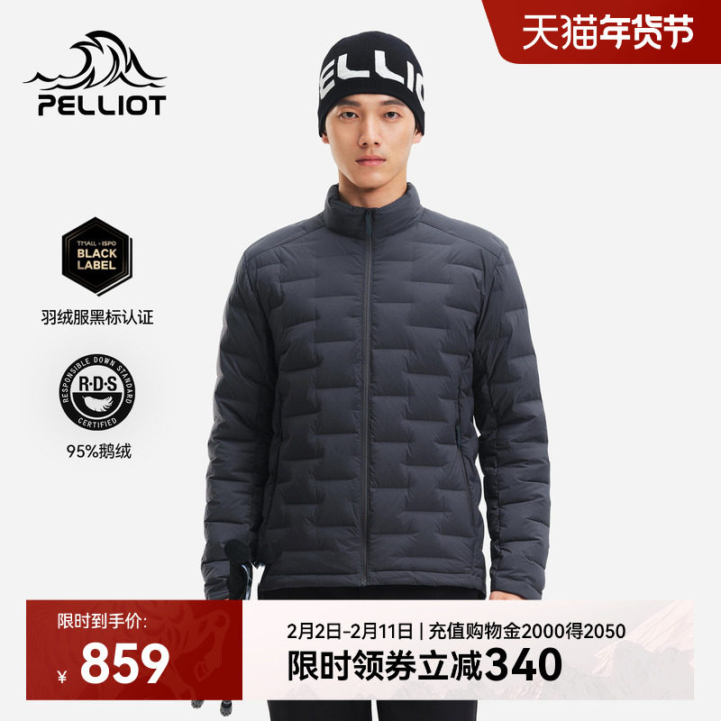 伯希和户外轻量羽绒服男800蓬95鹅绒TORAY AIRTASTIC冲锋衣内胆女