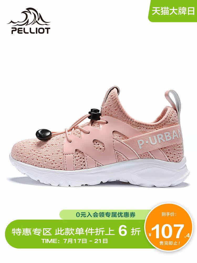 Boxi and outdoor outdoor shoes for men and women comfortable breathable casual non-slip wear-resistant shock absorption wild mesh sneakers