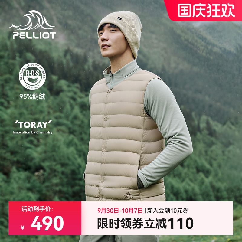 伯希和户外800蓬羽绒马甲男女新款轻薄外套登山防风排骨羽绒服