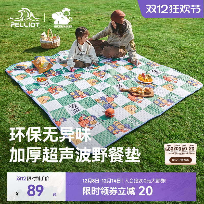 伯希和户外野餐垫露营加厚防潮垫