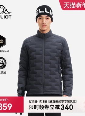 伯希和户外轻量羽绒服男800蓬95鹅绒TORAY AIRTASTIC冲锋衣内胆女