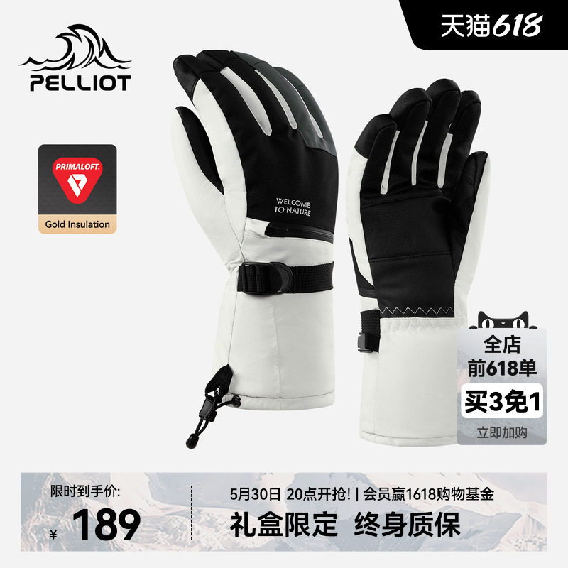 【P系列】伯希和户外滑雪手套Primaloft金标P棉春季登山保
