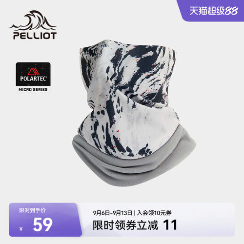 伯希和户外魔术头巾登山骑行保暖