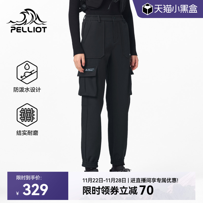 伯希和户外春季防风工装软壳裤