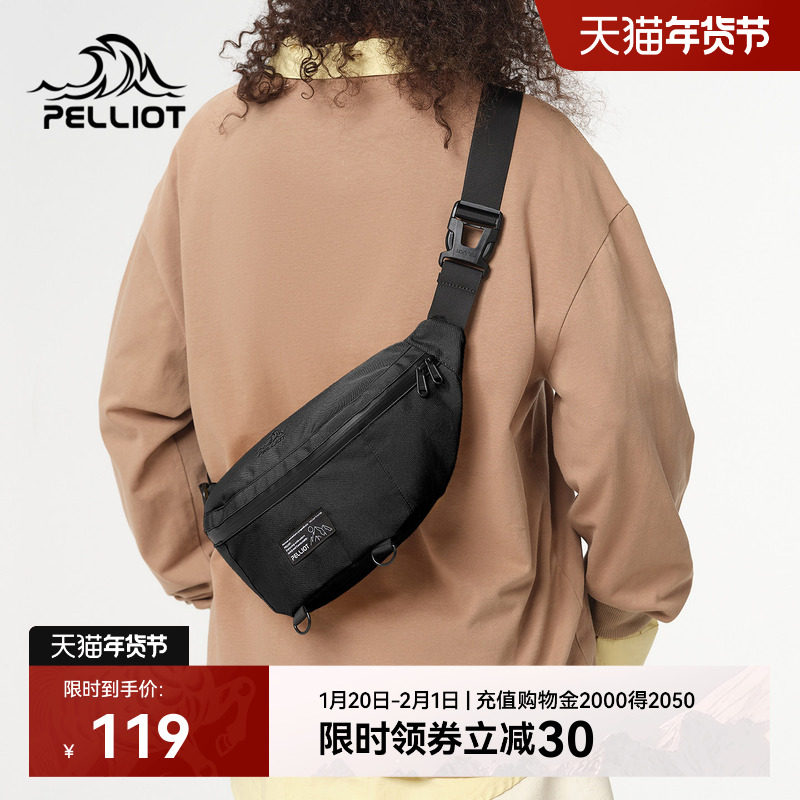 伯希和户外斜挎包女运动骑行大容量单肩腰包男款休闲登山跑步胸包,淘宝优惠券,粉丝福利购,淘宝优惠卷