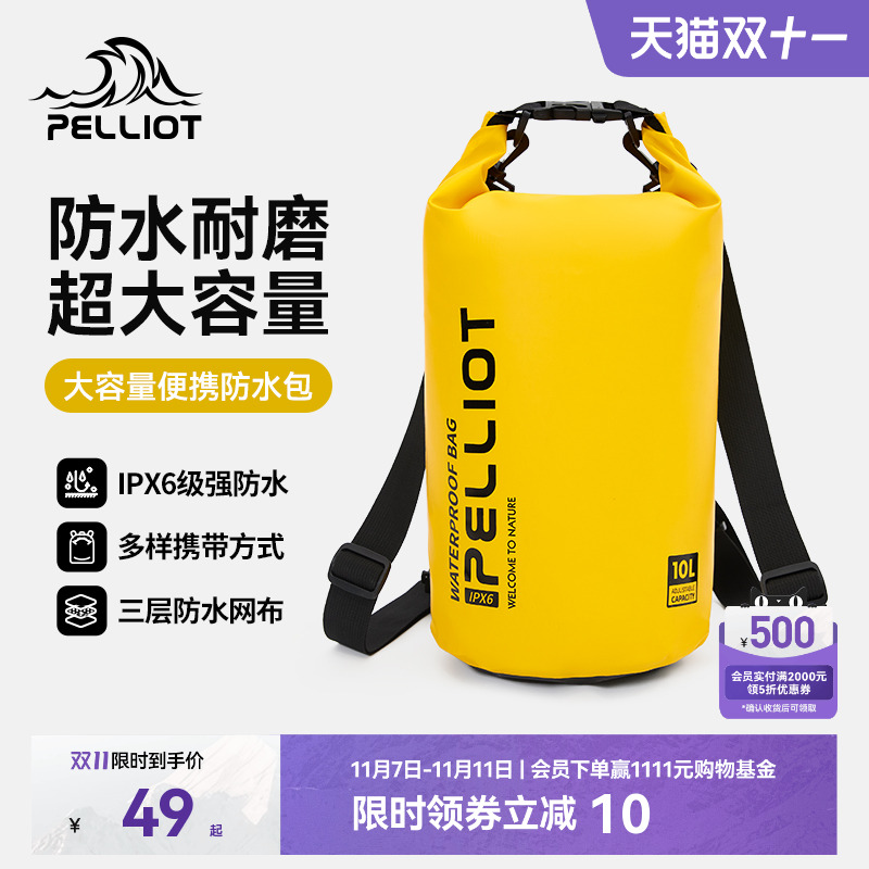 【沧澜】伯希和户外防水双肩背包