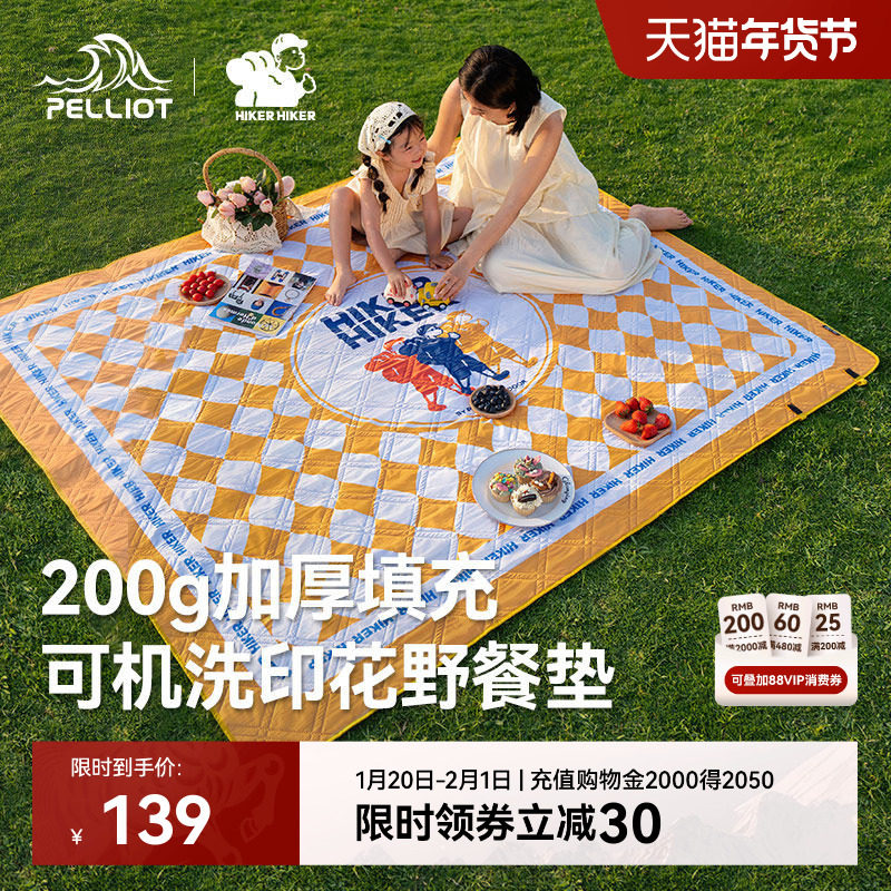 【HIKER】伯希和户外野餐垫露营加厚沙滩防潮垫便携超声波垫子