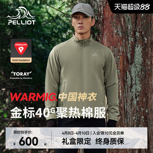伯希和Primaloft金标P棉服气凝胶米格户外男登山外套 P系列