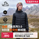 伯希和鹅绒排骨羽绒服800蓬女新款 3.0 户外冲锋衣内胆男 经典