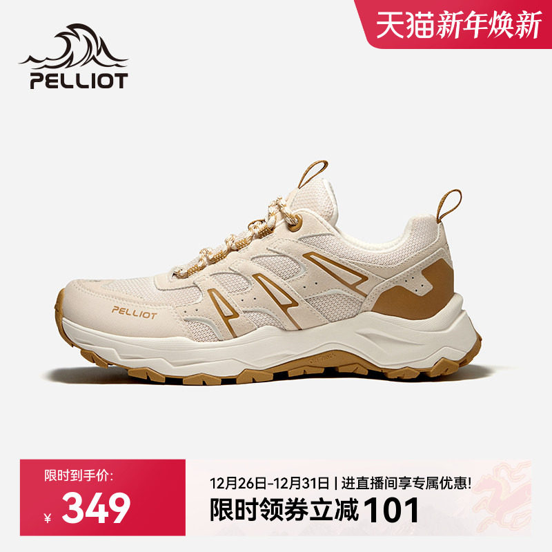 【HT-征途】伯希和户外登山鞋男轻量防滑耐磨鞋女专业爬山徒步鞋