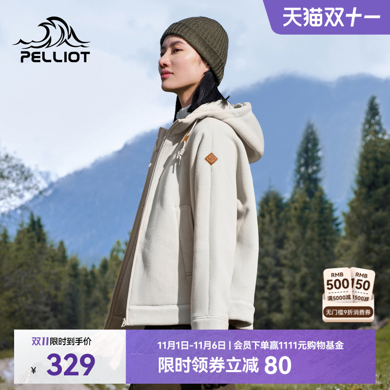 伯希和户外抓绒衣女摇粒绒保暖上衣休闲连帽运动开衫加厚登山外套