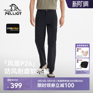 CORDURA耐磨防风徒步冲锋裤 男新款 伯希和户外软壳裤 女 风盾P26