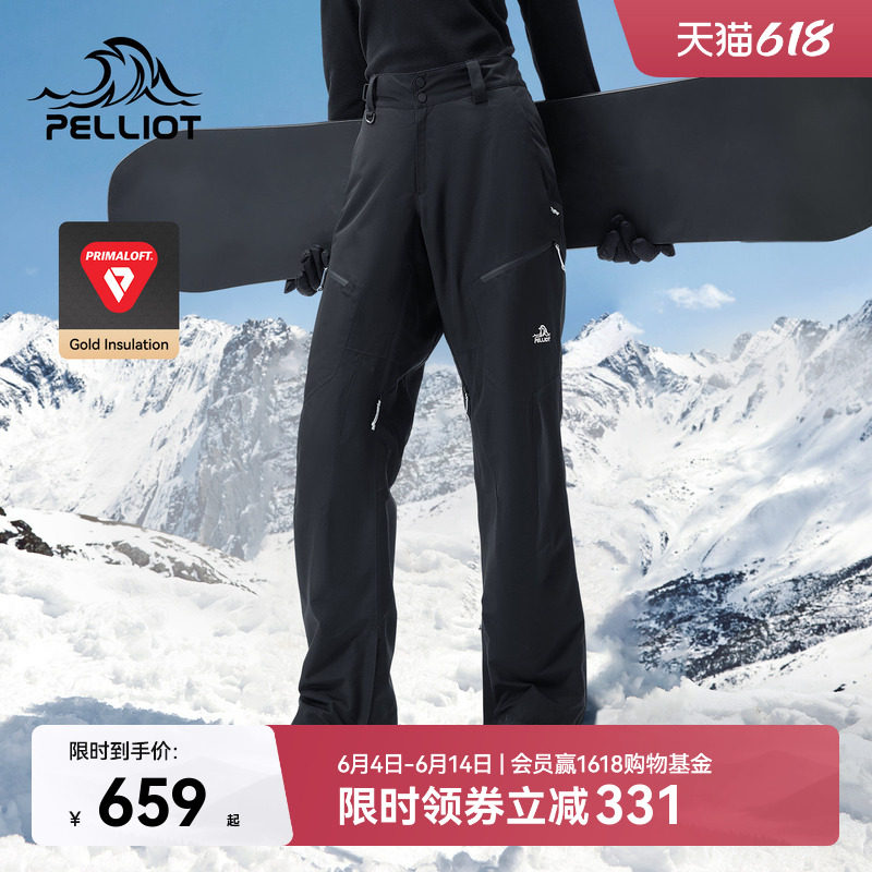 伯希和户外滑雪裤男新款P棉保暖防水防寒长裤专业单双板滑雪服女