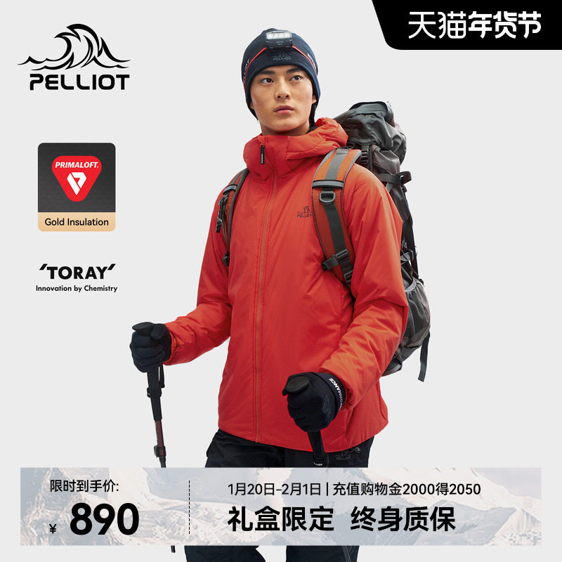 【P系列】伯希和Primaloft棉服男冬季户外新款加厚金标P棉外套女,户外/登山/野营/旅行用品,保暖棉衣,淘宝优惠券,粉丝福利购,淘宝优惠卷