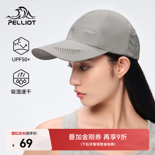 伯希和户外防晒帽女跑步速干帽子秋季登山鸭舌帽徒步运动棒球帽男