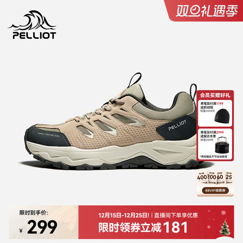 伯希和轻途徒步鞋耐磨防撞