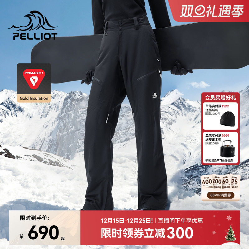 伯希和P棉聚暖时尚滑雪裤