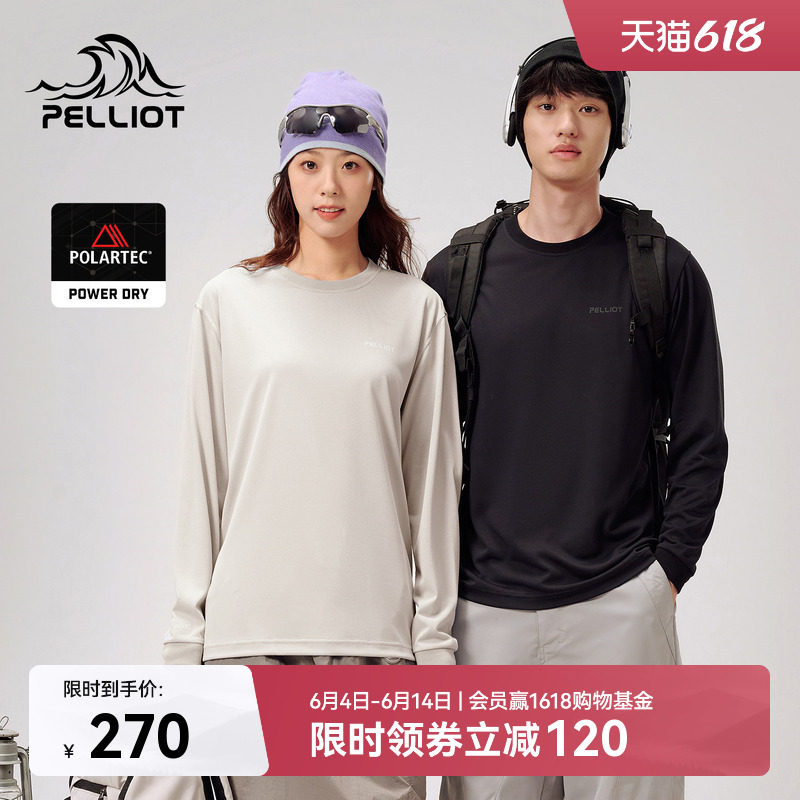 伯希和户外快干T恤情侣款秋季Polartec power dry长袖圆领打底衣