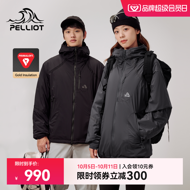 伯希和户外金标P棉服 超轻保暖连帽外套
