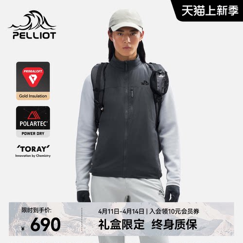 【P系列】伯希和户外金标P棉马甲