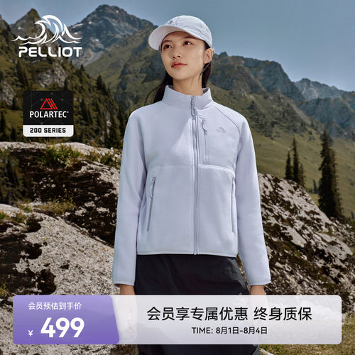 伯希和Polartec200保暖抓绒衣女