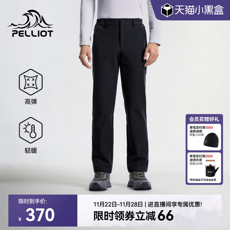 伯希和户外软壳裤高弹耐磨保暖裤
