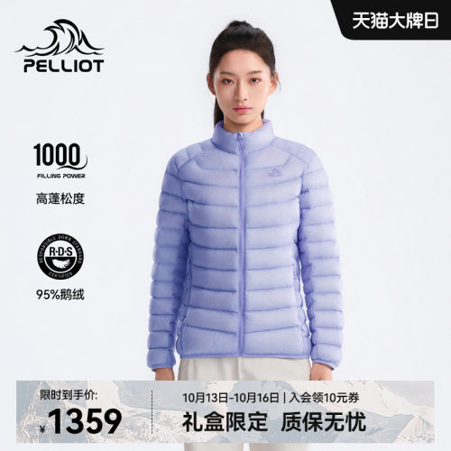 伯希和户外P系列1000蓬羽绒服