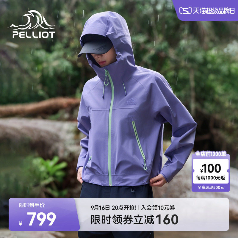 伯希和户外硬壳冲锋衣女										