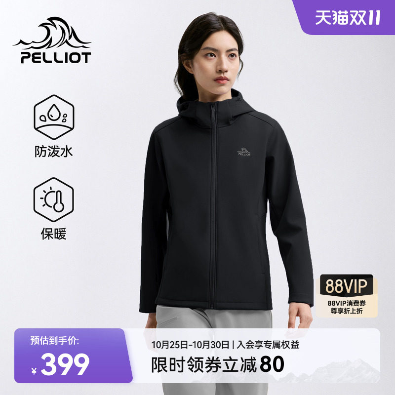 【风盾2.0】伯希和户外软壳衣女26新款加绒防风徒步冲锋衣内胆男