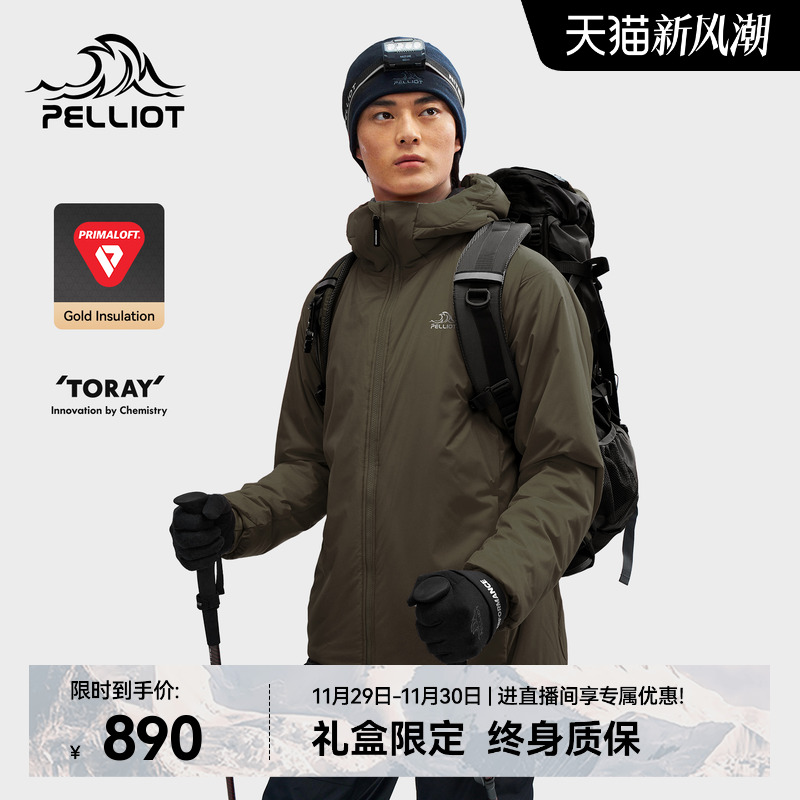 【P系列】伯希和Primaloft棉服100G金标P棉男新款户外防风外套女