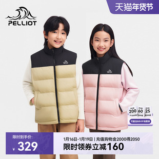伯希和户外新款儿童羽绒马甲女童冬季男童轻薄保暖羽绒服鹅绒外套