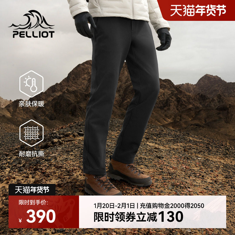伯希和户外软壳裤男冬季防风保暖徒步登山抓绒长裤运动冲锋裤女,户外/登山/野营/旅行用品,软壳裤,淘宝优惠券,粉丝福利购,淘宝优惠卷