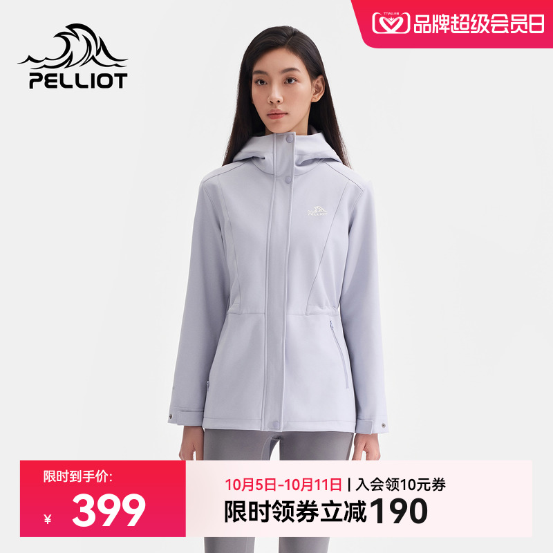 伯希和户外连帽防风保暖软壳衣女