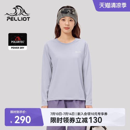 伯希和Polartec速干T恤