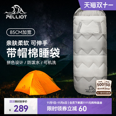 伯希和户外露营成人便携保暖睡袋