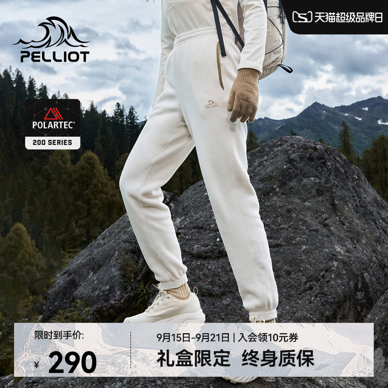 伯希和Polartec200保暖抓绒裤女图片