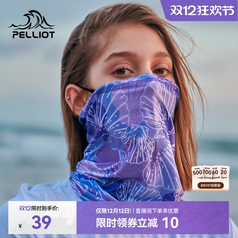 伯希和魔术头巾护颈防紫外线防尘