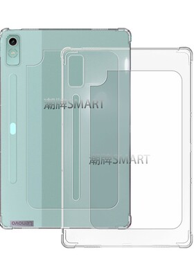 适用联想Pad Pro12.7英寸缕空软壳LenovoP12 散热保护框 联想TB370FU防摔框 联想小新371FC轻薄防摔保护缕空