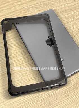 适用iPad mini6缕空边框壳 MINI5散热保护框防摔气囊 mini护角软边框套iPad简约轻薄框散热全包软壳个性创意