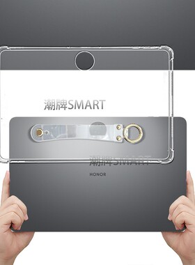 适用荣耀平板9手持保护壳 卡手持荣耀9气囊软套HEY2-W09便携轻薄透明12.1英寸防摔壳HEYW09荣耀8软胶套手腕