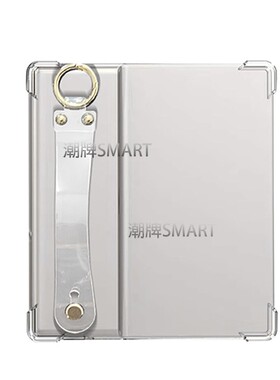 适用掌阅ocean5手持轻薄壳 Ocean5保护套长续航版壳  4Turbo电子书手持软胶壳Ocean4P简约防摔壳掌阅防摔壳