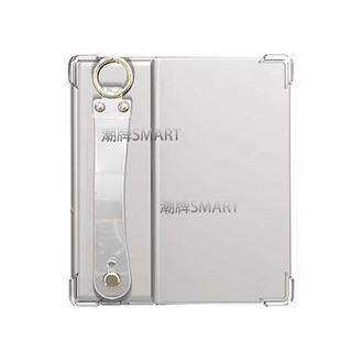 4Turbo电子书手持软胶壳Ocean4P简约防摔壳掌阅防摔壳 壳 适用掌阅ocean5手持轻薄壳 Ocean5保护套长续航版