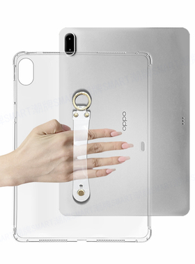 适用OppoPad4Pro平板防摔壳腕带2025款OPPO平板13.2英寸手持保护壳OPD2025防摔壳软胶气囊4Pro握把款轻薄透明