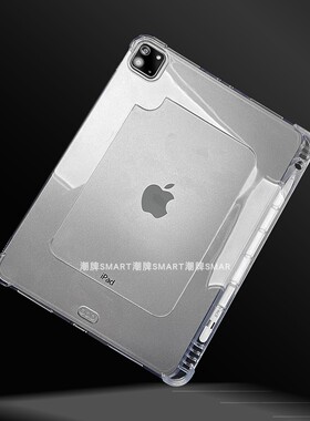 适用iPad缕空笔槽防摔保护壳Pro11英寸收纳笔软壳mini6散热笔槽套苹果Air5平板边框胶壳iPad10夏季散热边框壳