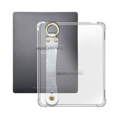 文石GoColor7保护套手持防摔