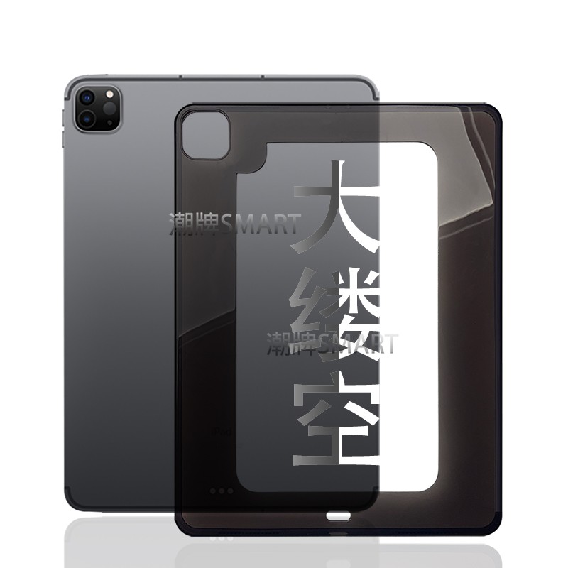 iPadPro12.9大缕空壳散热轻薄